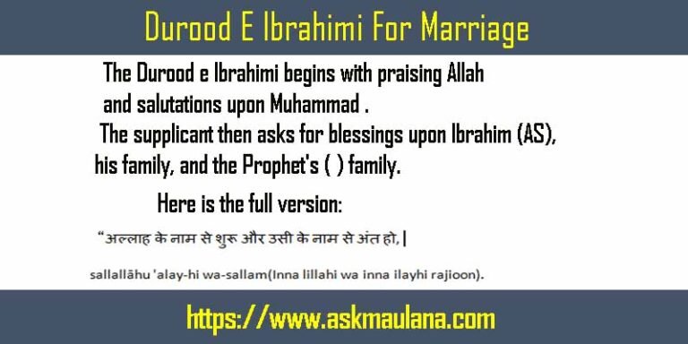 Authentic Durood E Ibrahimi For Marriage - A Life-changing 5 Remedies ...